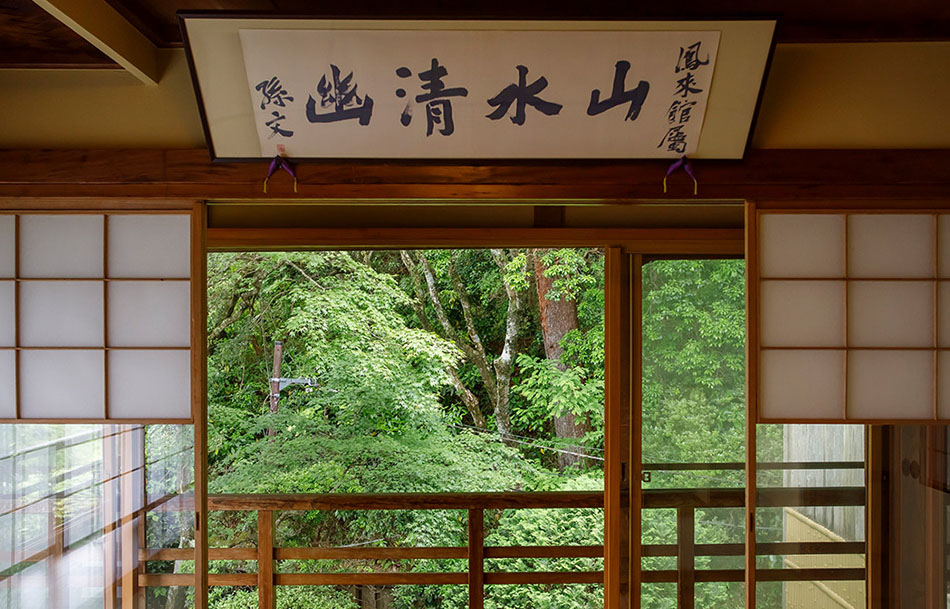 三河屋旅館のイメージ"