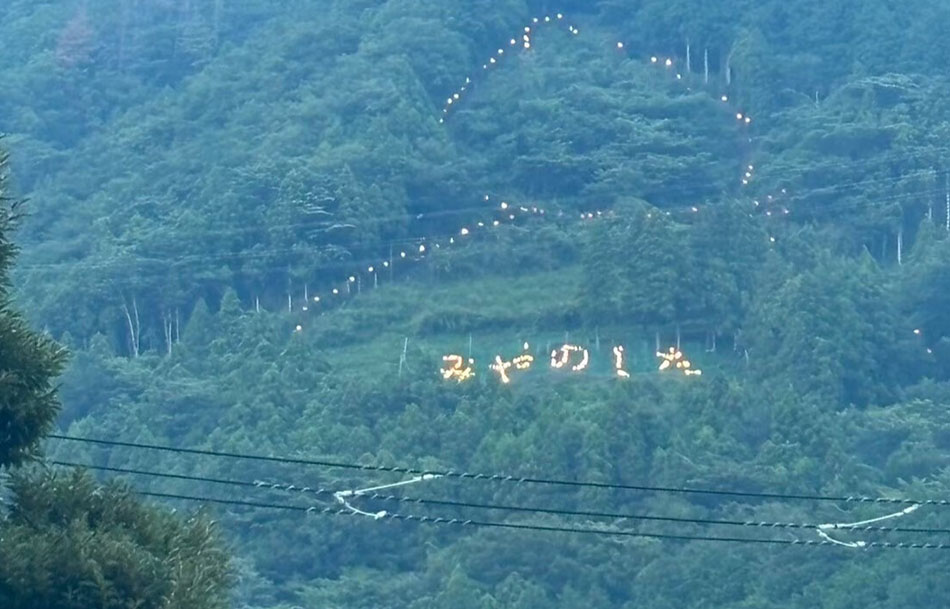 箱根の夏祭りのイメージ"